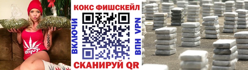 Купить наркоту Новокузнецк Кокаин  ГАШИШ  hydra как войти  Марихуана 