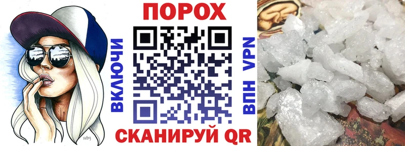 АМФ VHQ  где можно купить   Новокузнецк 
