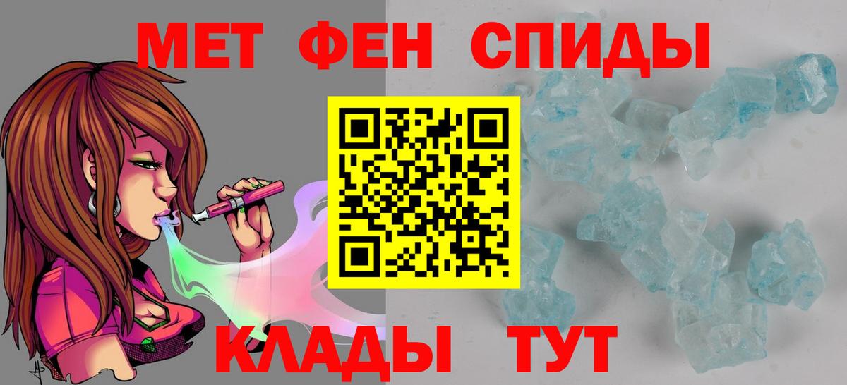 МЕГА как войти  АМФЕТАМИН Premium  АМФЕТАМИН  Вход с VPN  Новокузнецк 