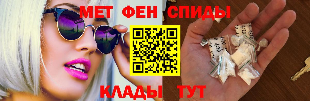 Amphetamine VHQ Новокузнецк