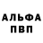Метадон белоснежный Araz Nagiev