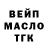 ТГК гашишное масло Copixs Esha