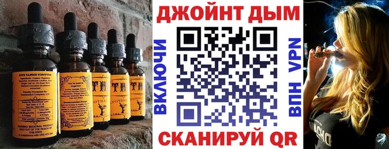 Печенье с ТГК марихуана  наркота  Новокузнецк 