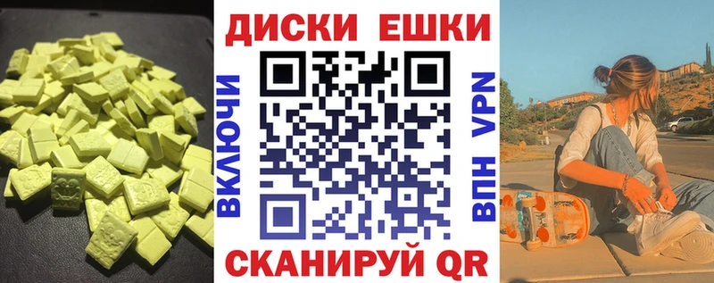 Ecstasy mix  Новокузнецк 