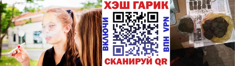 мориарти как зайти  Новокузнецк  ГАШИШ hashish 
