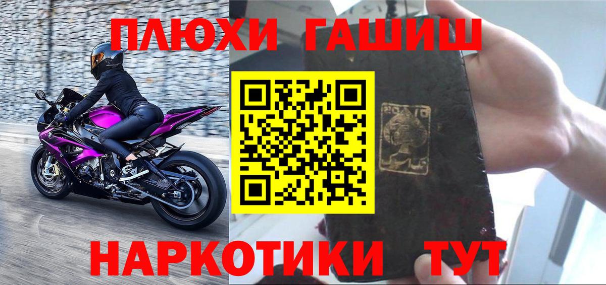 где найти   Вход с VPN  ГАШИШ  Новокузнецк  ГАШИШ Cannabis  ГАШИШ Premium 