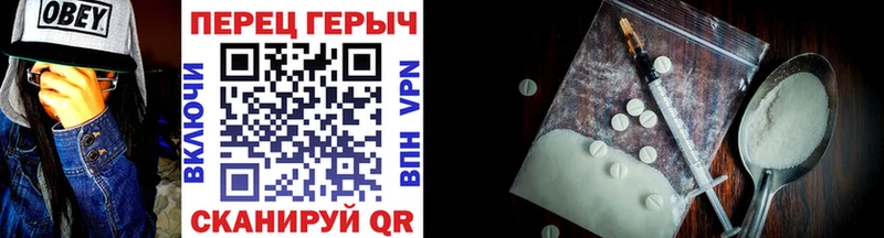 kraken ссылки  Новокузнецк  shop какой сайт  ГЕРОИН герыч 