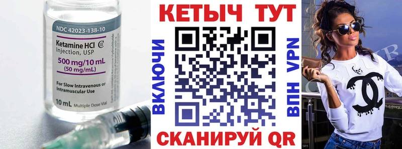 КЕТАМИН VHQ  MEGA   Новокузнецк 