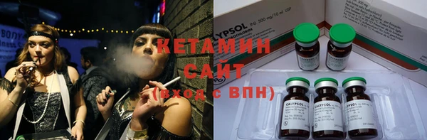 кристаллы Коряжма