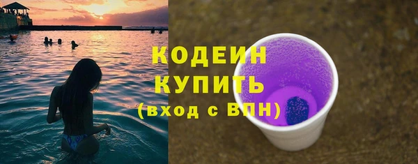 ALPHA-PVP Костерёво