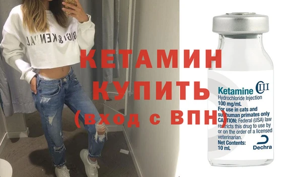 кристаллы Коряжма
