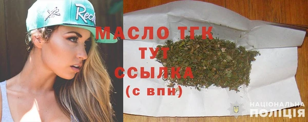 кристаллы Коряжма