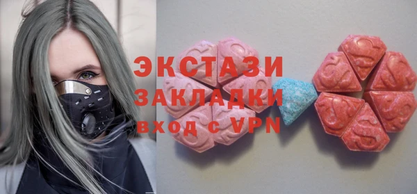 кристаллы Коряжма