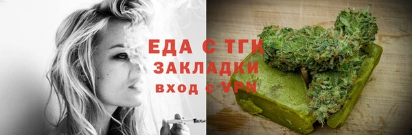 ALPHA-PVP Костерёво