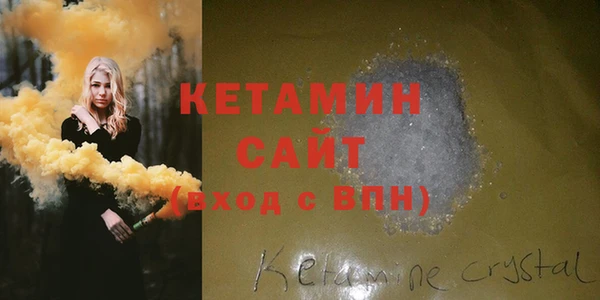 кристаллы Коряжма