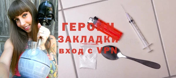кристаллы Коряжма