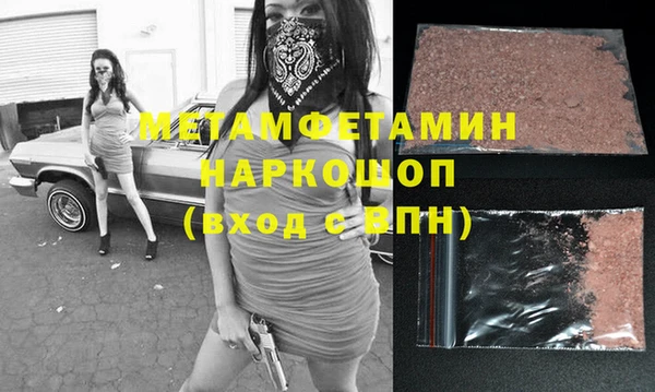 кристаллы Коряжма