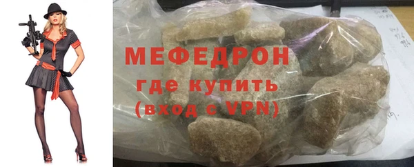 ALPHA-PVP Костерёво