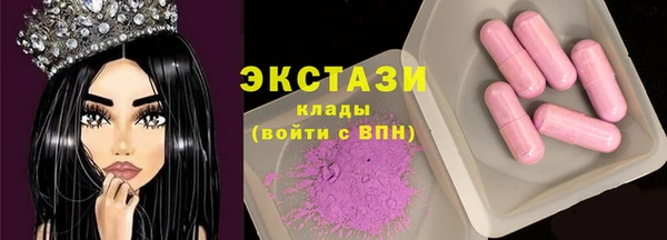 ALPHA-PVP Костерёво