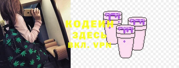 кристаллы Коряжма