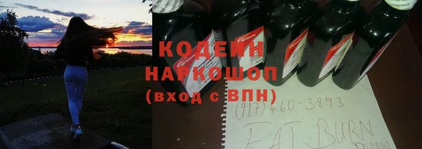 ALPHA-PVP Костерёво