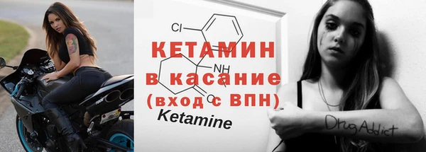 ALPHA-PVP Костерёво