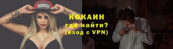 кристаллы Коряжма