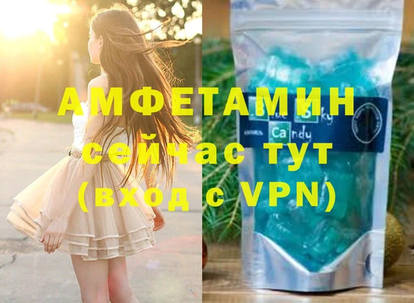 ALPHA-PVP Костерёво