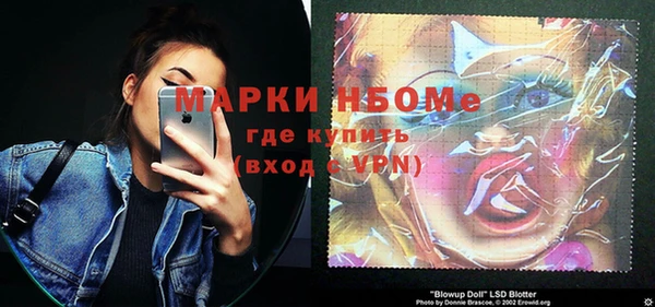 кристаллы Коряжма