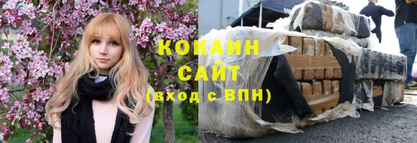 кристаллы Коряжма