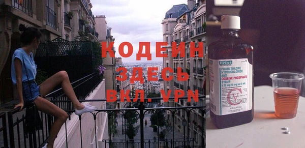 кристаллы Коряжма