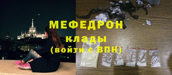 кристаллы Коряжма