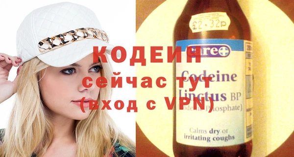 кристаллы Коряжма