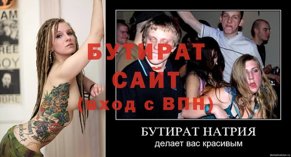 ALPHA-PVP Костерёво