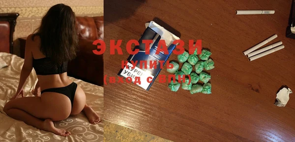 кристаллы Коряжма