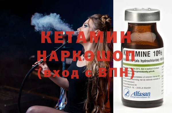 кристаллы Коряжма