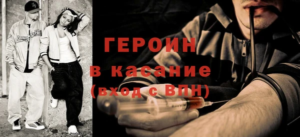 кристаллы Коряжма