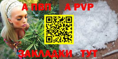 гашиш Чебаркуль