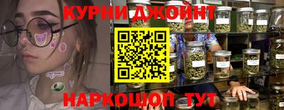 гашиш Чебаркуль