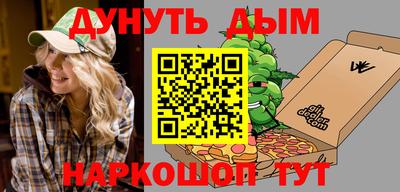 гашиш Чебаркуль