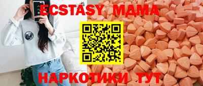скорость mdpv Чапаевск