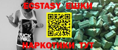 гашиш Чебаркуль