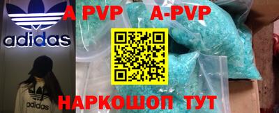 apvp Чебоксары