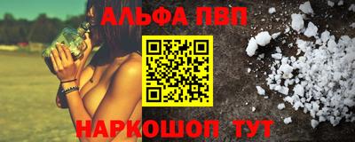 гашиш Чебаркуль