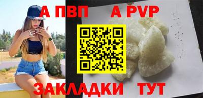скорость mdpv Чапаевск