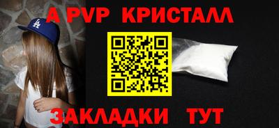 apvp Чебоксары