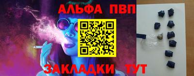 гашиш Чебаркуль