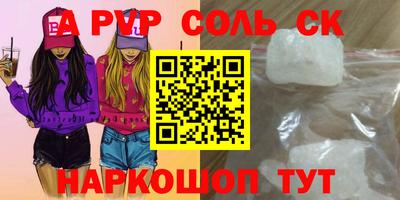 apvp Чебоксары