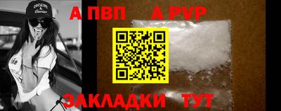 скорость mdpv Чапаевск