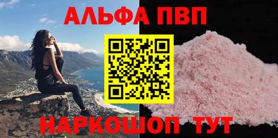 скорость mdpv Чапаевск